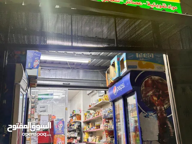 للبيع سوبرماركت اقرأ الوصف