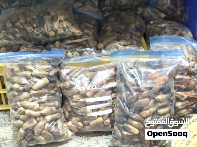 سح نغال (جريجرو)الكيلو بـ1ریال