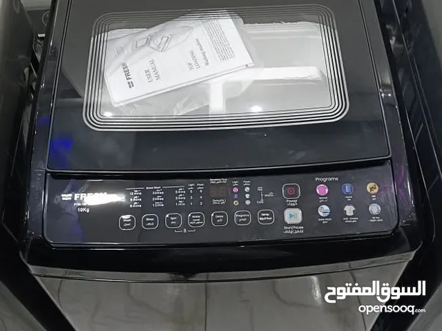 منتجاتنا تسهل حياتك غسالة فريش 10 كيلو ليد فوق اتوماتيك