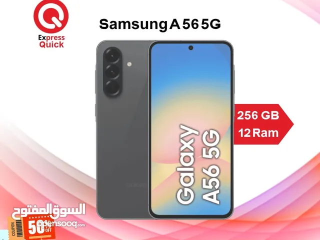 SAMSUNG A56 ( 256GB ) / 12 RAM NEW /// سامسونج اي 56 ذاكره 256 جيجا الرام 12 الجديد كليا