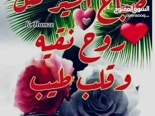 مواسرجي لجميع التمديدات الصحية الحديثة و الصيانه العامة