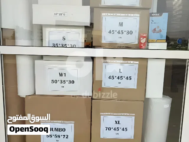 Wholesale Packaging Material Boxes Stretch Film Bubble roll Rope Tape Papers مواد التعبئة والتغليف