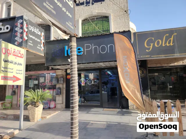 محل خلويات مجهز بالكامل للبيع بداعي عدم التفرغ