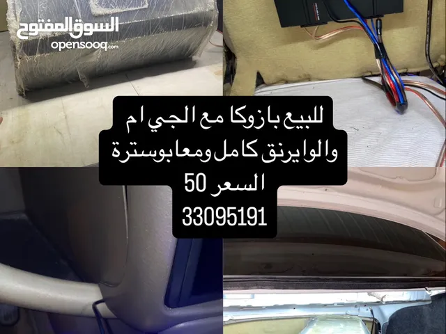 بازوكا مع الجي ام والوايرنق وبوسترة