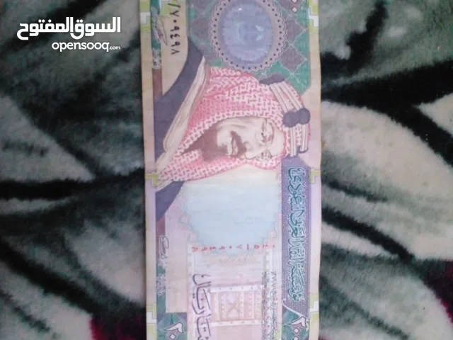 عملات قديمه