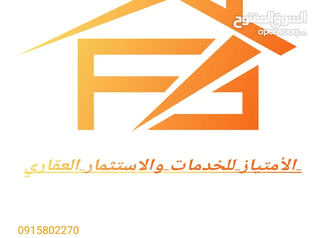 450 m2 5 Bedrooms Villa for Sale in Tripoli Arada