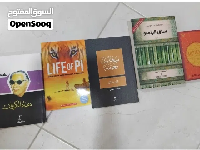 Alwisam School Stories