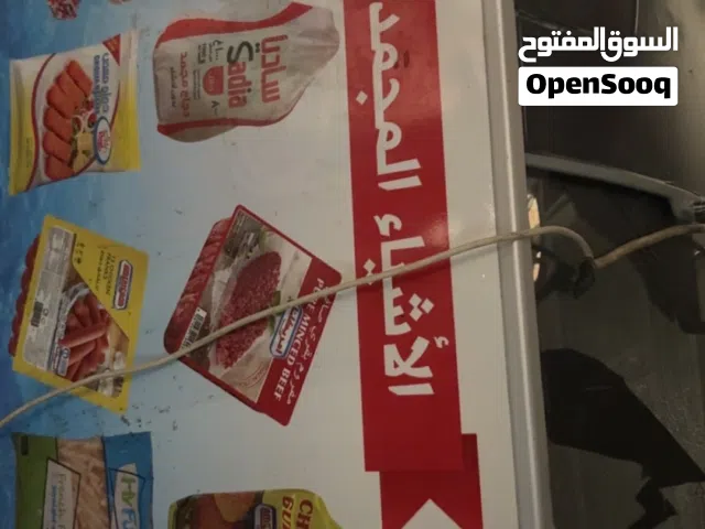 ثلاجه فريزر حق محلات
