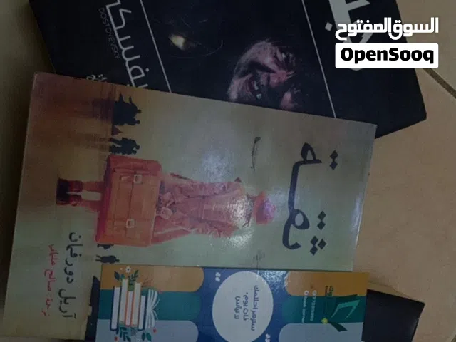 لعشاق الروايات العميقة التي تلامس الروح