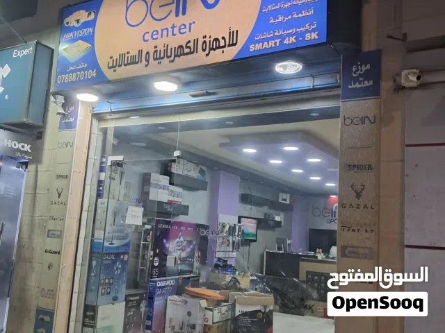كاميرات ثلاث كاميرات للبيع مع شاشه سامسونج