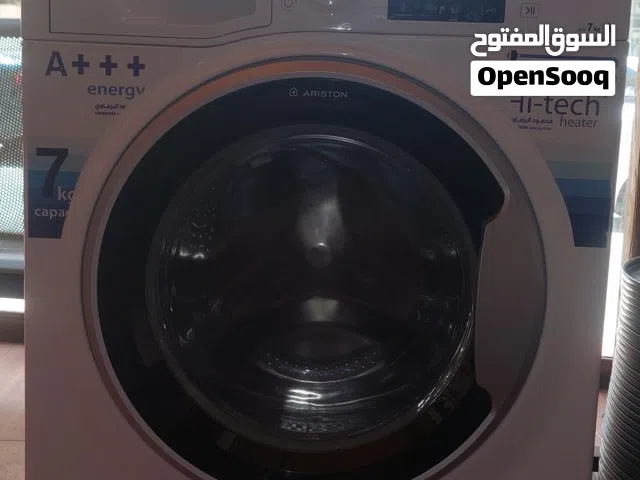 غسالة انفيرتر بحال الوكالة