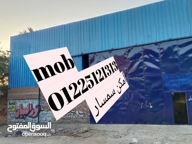 جمالون3600 م امكانيه تاجير نصفه 1800م امكن سمسار بجوار دائري موسسه الزكاه المرج به مرافق للايجار