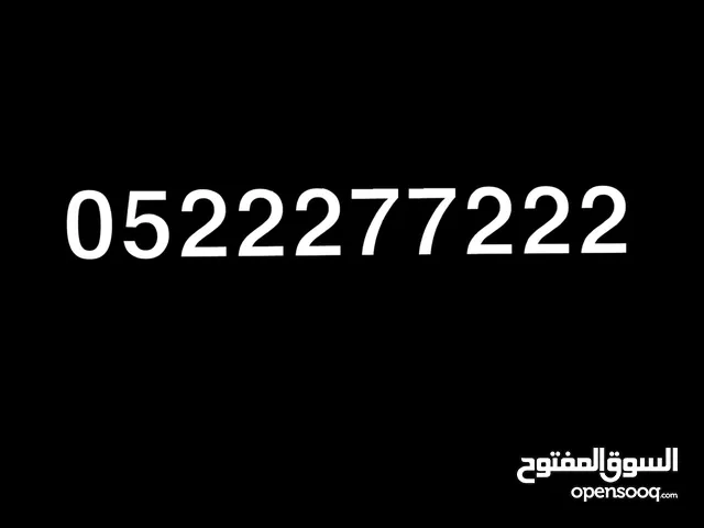 For sale supper vip number
