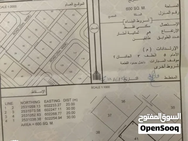 ارض للبيع في الغريين مربع 5