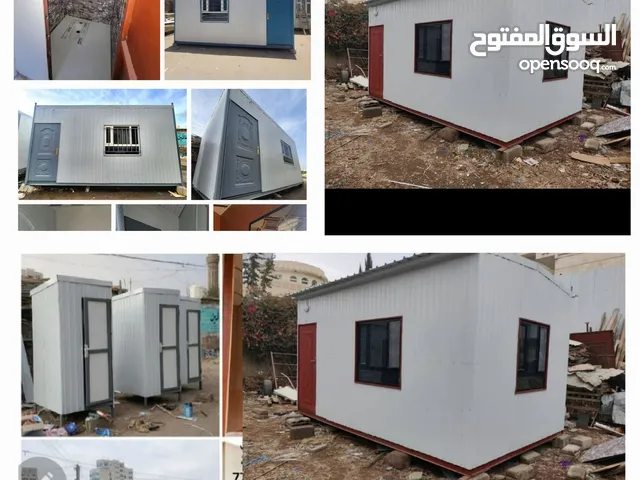 للبيع كنتيرات.. حمامات منفصلة. مكتاب. مواقع عمل.. جميع المواصفات المشترين المقطف يتواصل معنا