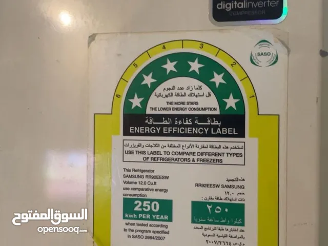 Samsung Refrigerators in Jeddah