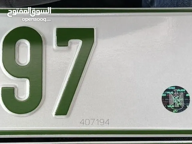 رقم مميز ترميز رام الله H 97 97 -1H فقط 14,000 شيكل
