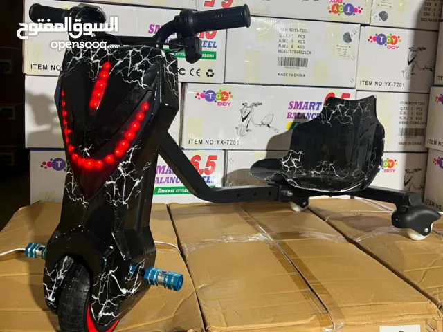 سكوتر درافت كهرباء 24 فولت الاصلي