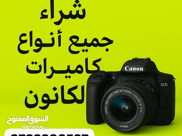 Canon DSLR Cameras in Amman