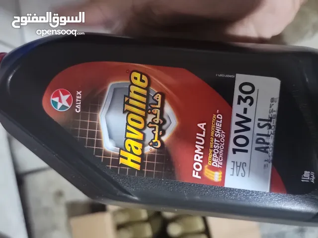 لبيع جميع انوع الزيوت وشحوم