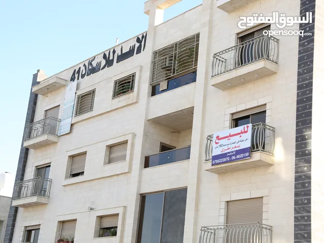 شقة طابق ثاني مساحة 180متر في ربوة عبدون بسعر مغري جداًَ اسكان الاسد للاسكان 41