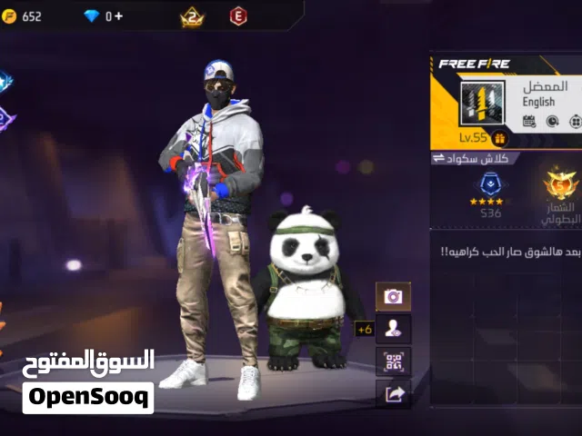حساب فري فاير للبيع او بدل بما يناسب