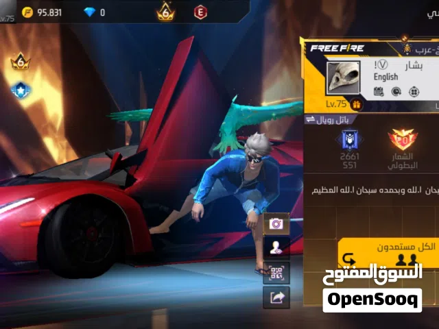 Free Fire Accounts and Characters for Sale in Amman