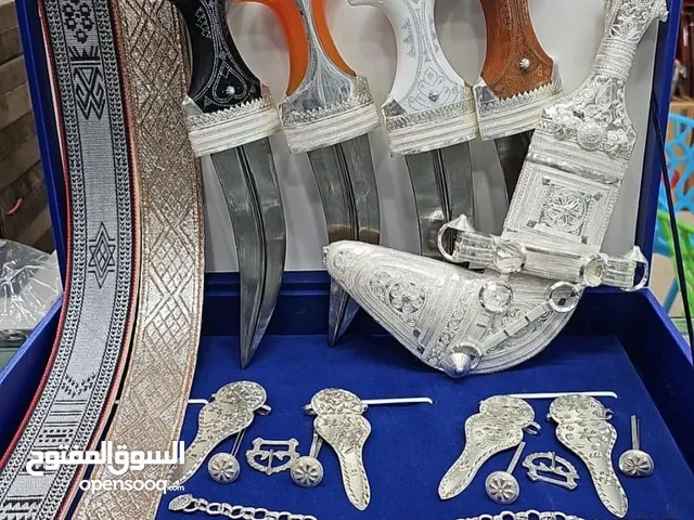 خنجر صورية.