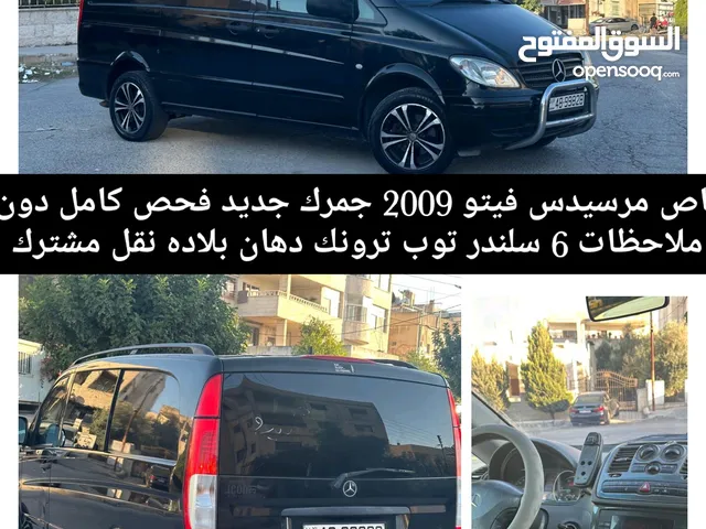 Used Mercedes Benz V-Class in Irbid