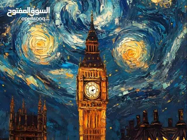 سبحة تراب الامام الحسين