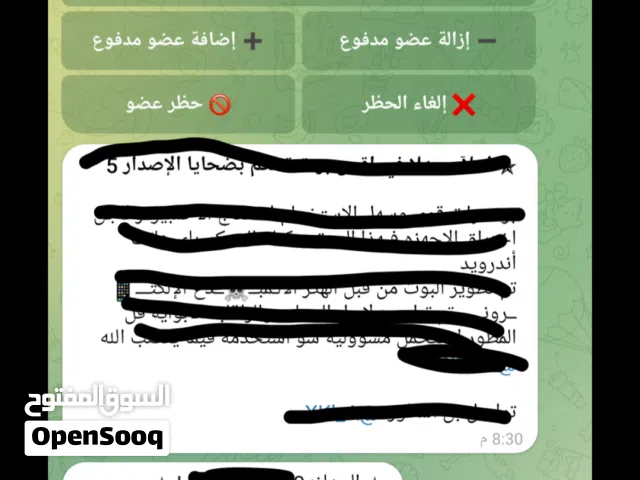 اقوى خدمات ممكن تشوفها