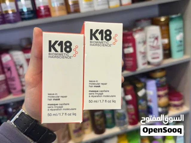شعرك تالف من الصبغة/ليساج؟ K18 ماسك إصلاح فوري 50ml (أصلي) – بدون شطف