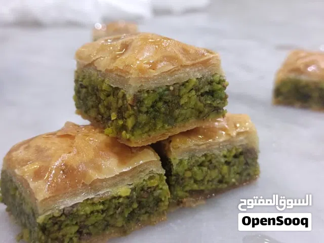 كنافه بانواعها وبقلاوه نبحث عن فرصة عمل