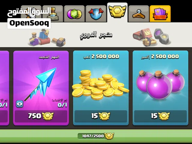 للبيع حساب كلاش أوف كلانس تاون هول 14 (Town Hall 14) بمواصفات تقنية ممتازة، الحساب يحتوي على عتاد مط