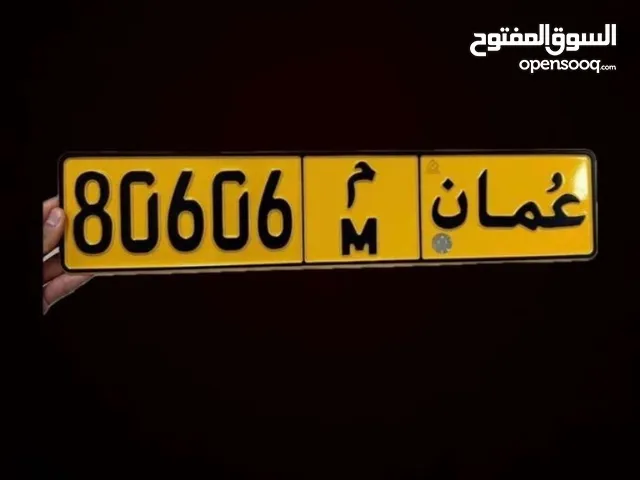 لوحة مركبة للبيع 80606/م