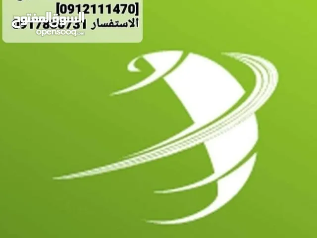 شفرة المدار فاتورة للبيع
