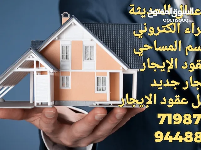 355m2 5 Bedrooms Villa for Sale in Muscat Al Maabilah
