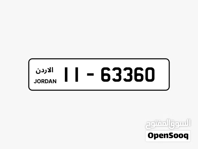 رقم حلو بسعر مغري