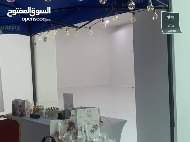Shahama شهامة Nimra نمرة Al Maha المها Al Reem الريم