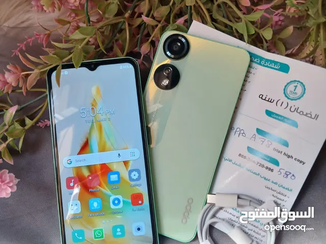 *جبنااالك هديه العيد امكااانيااات عاليه وشكل شيييك جداااا والسعر اقتصاااادي جدااااا oppo A78 الخطيرر