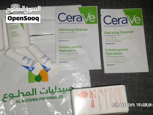 عنايه بالبشره