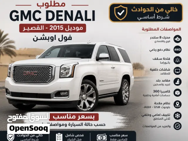 2016 GMC Yukon Denali