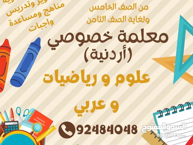 Arabic Teacher in Muscat