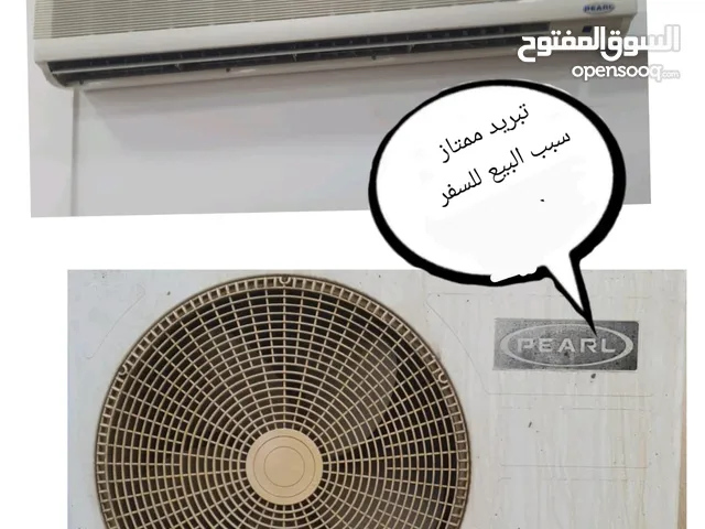 للبيع مكيف سبليت 3 طن تبريد ممتاز جدا