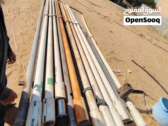 طوبوات بير زراعي