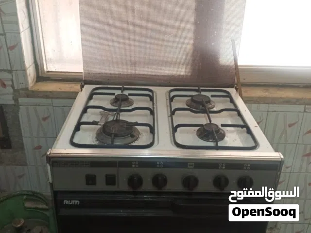 غاز مع شوية كركيب