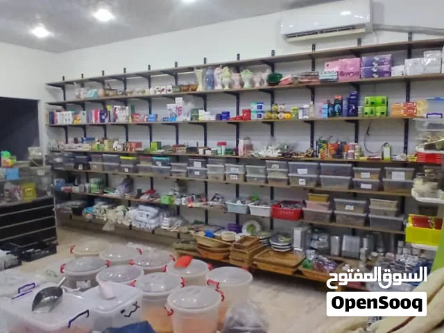 محل عطارة للبيع كامل معاه كاسه وطرمات