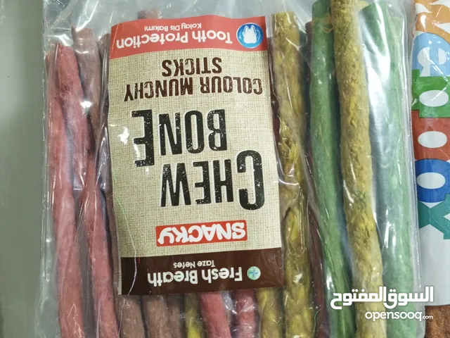 عظم كلاب سناك