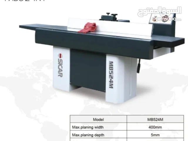 تجهيز افضل مكن بالمصانع الخشبيه