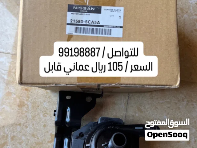 وتر بمب انفنتي Q50 (2016-2024)